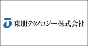 東朋テクノロジー株式会社